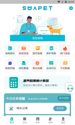 SMAPET智慧贝蒂app