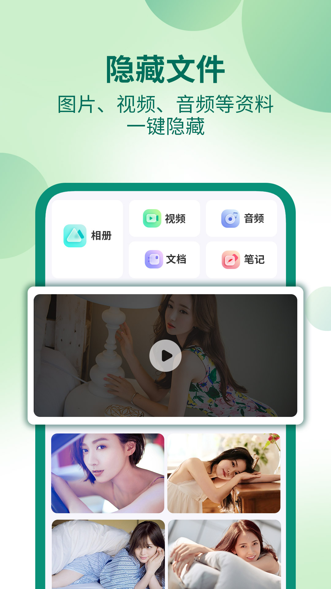 桌面隐藏计算器软件图2