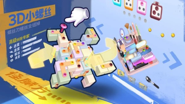 镶钻高手游戏