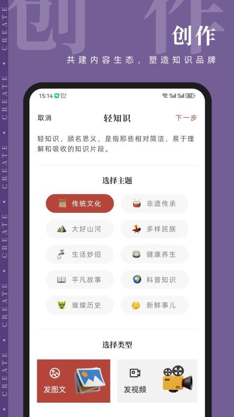 知逗app图1