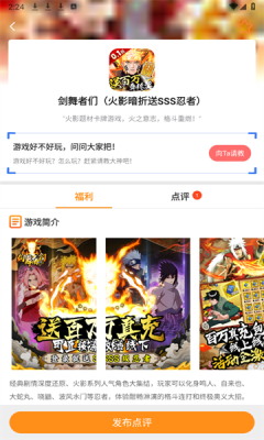 百折手游app图2
