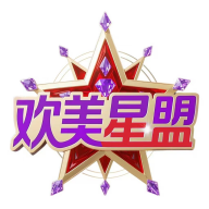 欢美星盟app图标