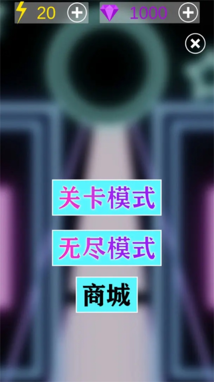星域球游戏
