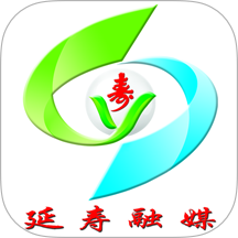 延寿融媒app图标