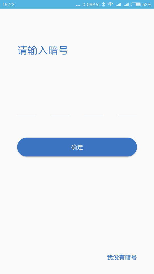 企鹅大陆最新版图1