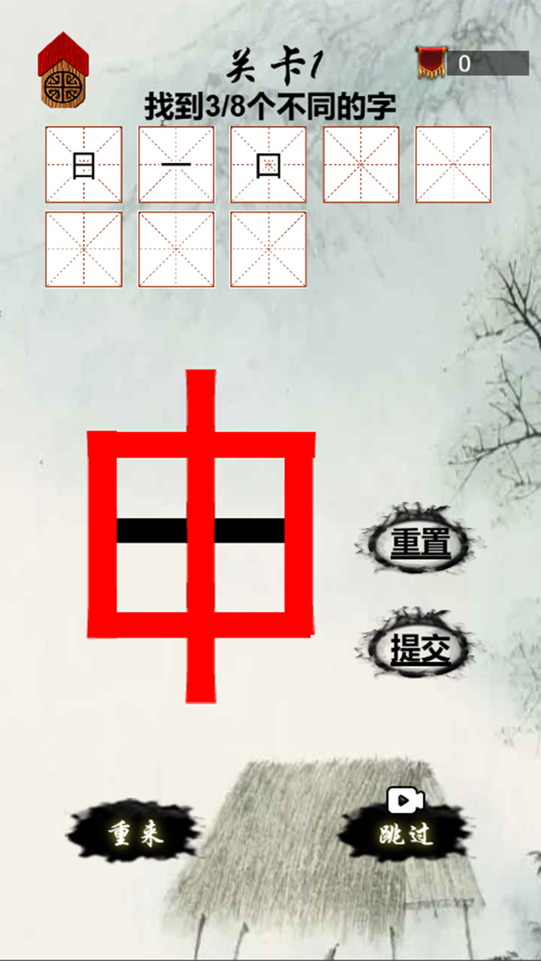 热梗小曲游戏图3