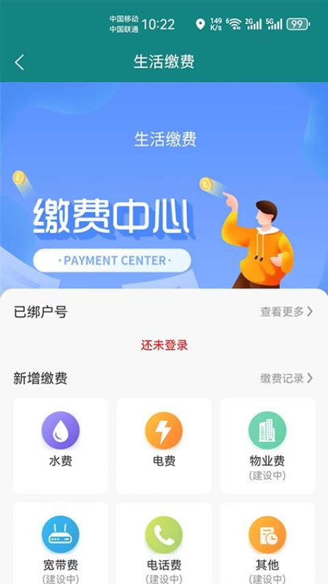 西迪app图3
