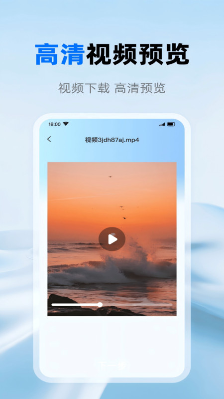 安全相册管家最新版图2