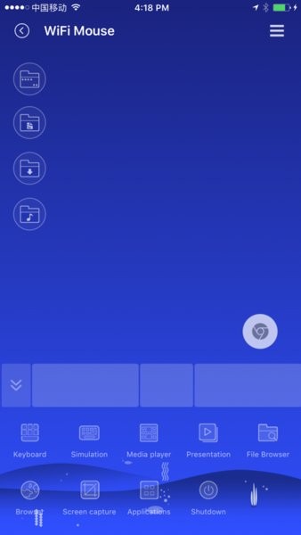 WiFi Mouse Pro app图2