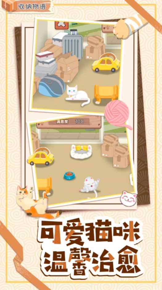 帮帮小公主游戏