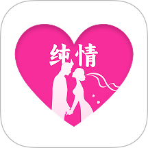 纯情app图标
