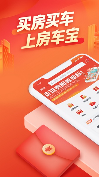 房车宝app图1