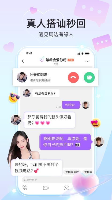 奇秀app图1