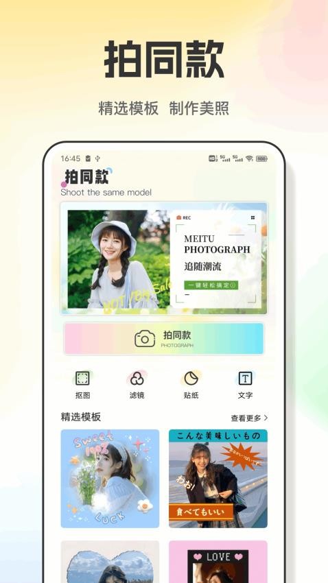繁花之路app图3