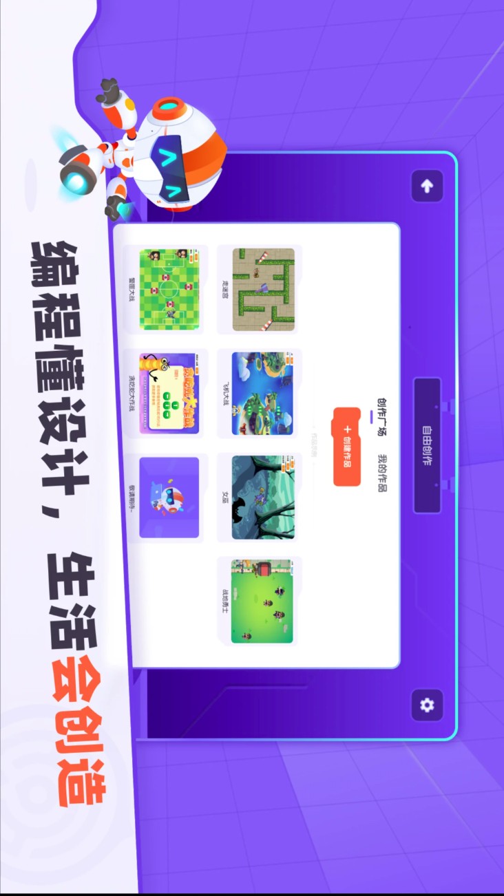核桃app图1