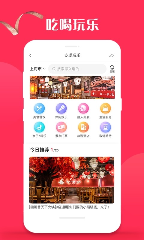 行知宝app图3