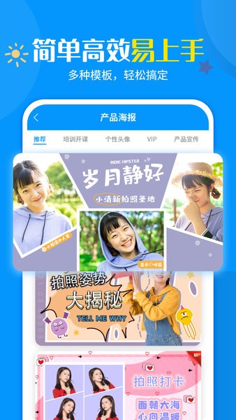 加水印相机app图3