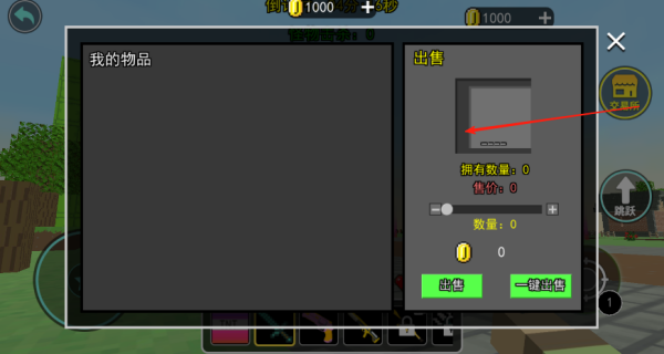TNT自由狂欢世界手游图1