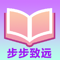 步步致远app图标
