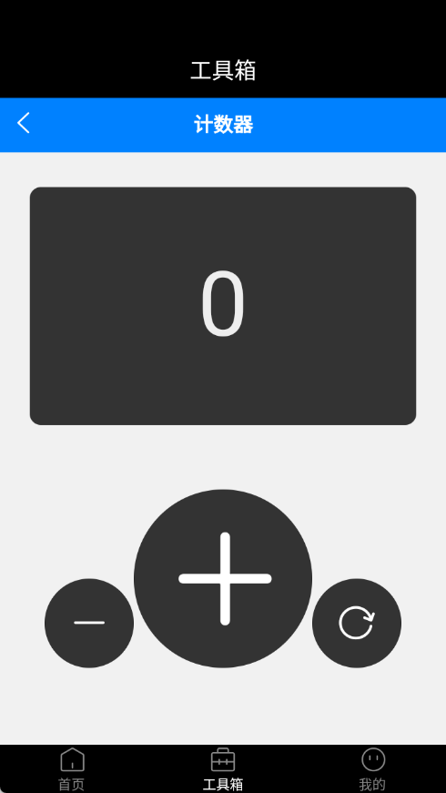 Pixwall软件图4
