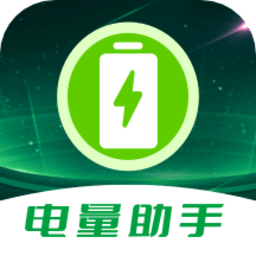 电池电量助手app图标