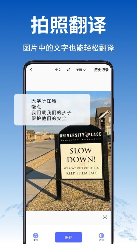 popogo软件图1