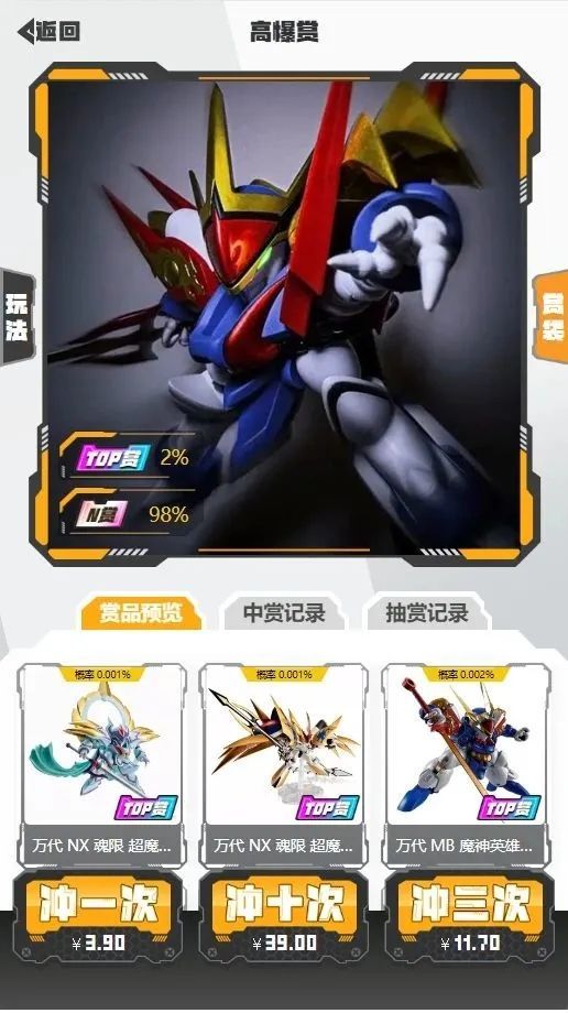 大渔超玩手机版图2