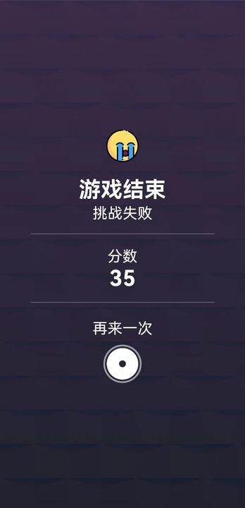 触碰大侠手机版图1
