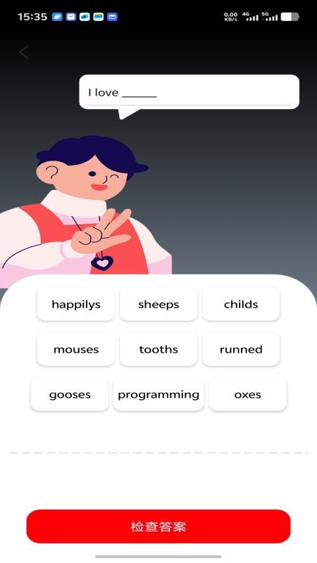 步步智知app图3