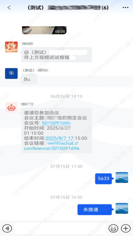 云上天津港app图1