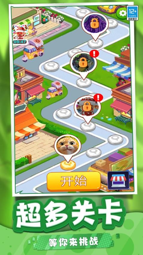 迷你烹饪游戏
