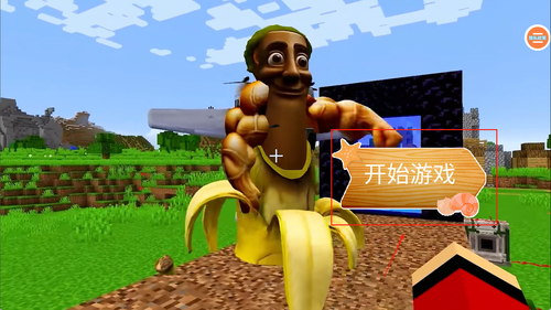我的迷你奇幻家园官网版