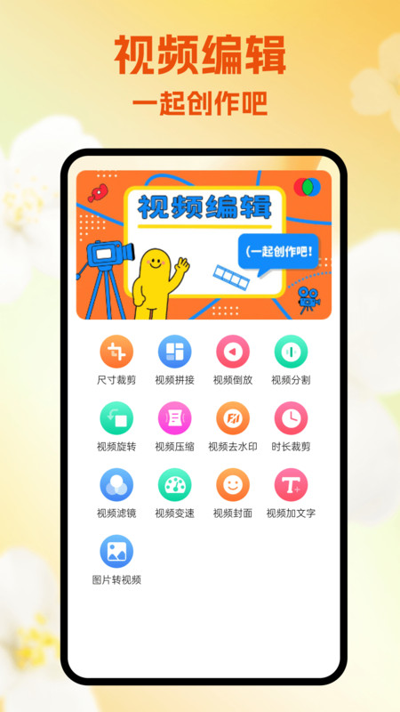 伊人Player软件图4