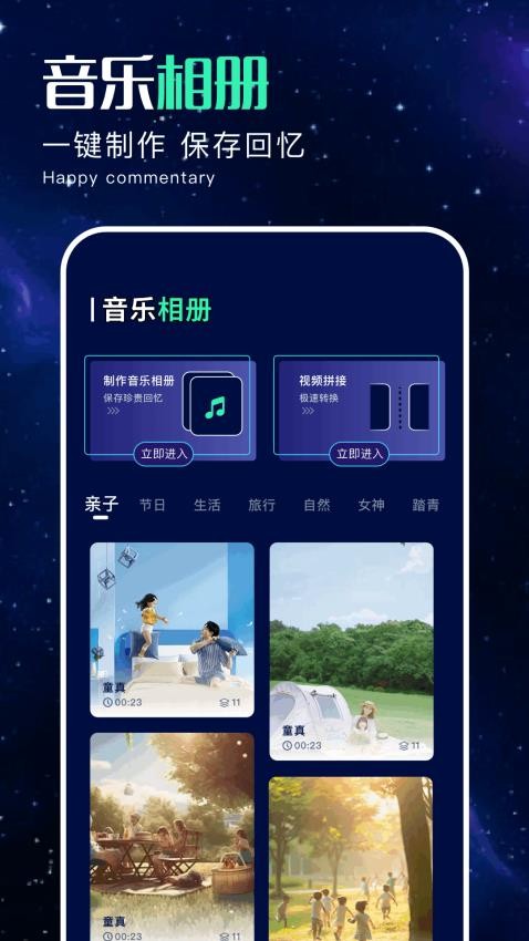 tastp音频助手APP图1