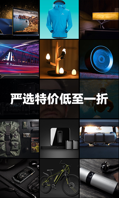 极果app图1