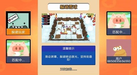 迷你躲避雪球跑酷游戏图1
