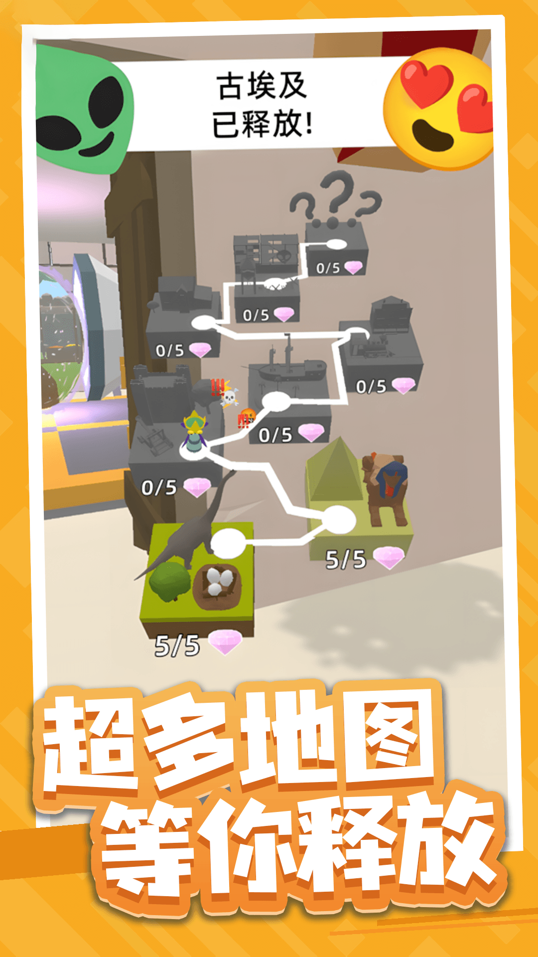 我的冒险世界游戏图3