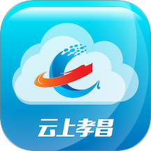 云上孝昌app图标