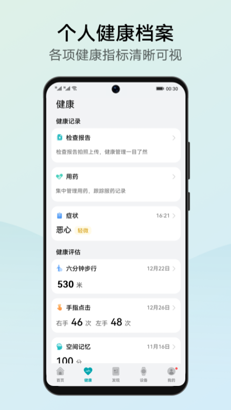 华为创新研究官网版图3