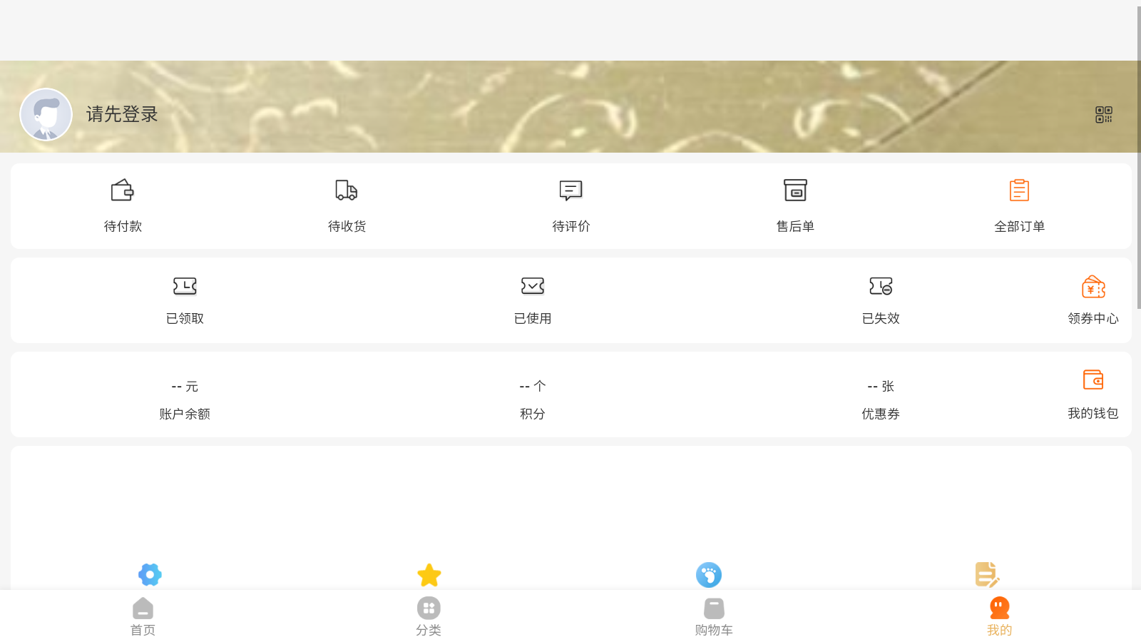 悦凡最新版图3