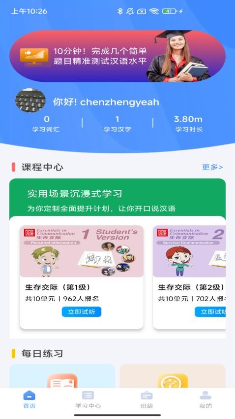 汉雅国际app