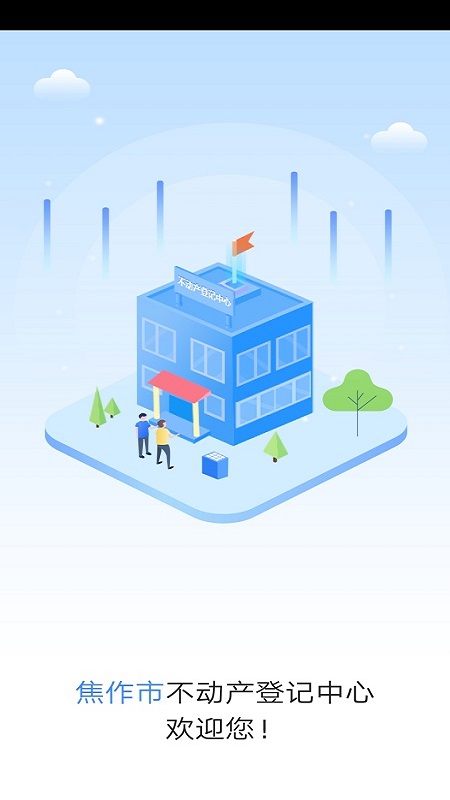 焦E登最新版图4