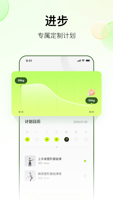 Rally官网版图1