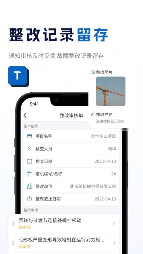 小萨app图1