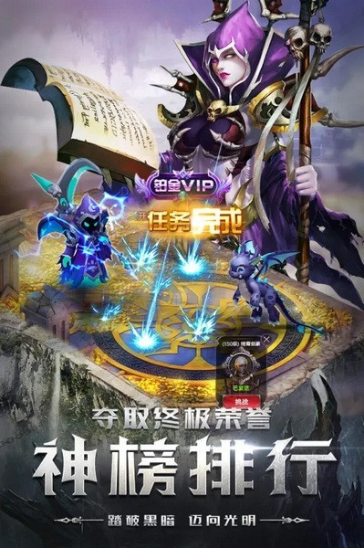 四眼小魔九游版图1