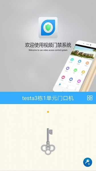 BitHome app图1