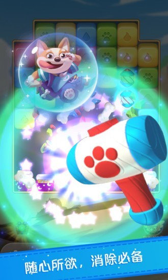 梦幻消消龙图2
