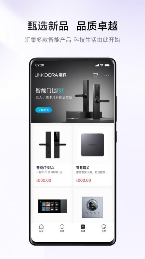 零洞app图1