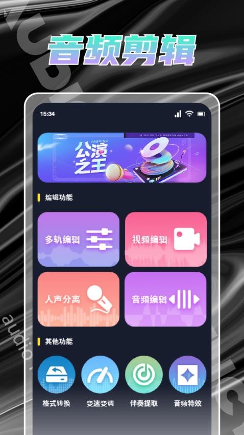 果韵APP图2