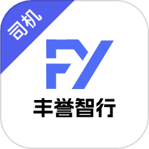 丰誉智行app图标